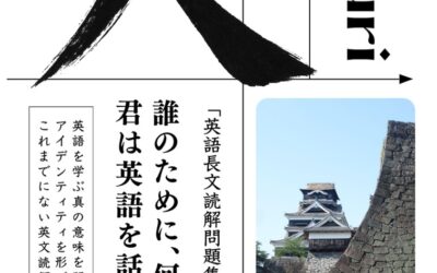 【HITOZUKURI】シリーズ１・解答例集